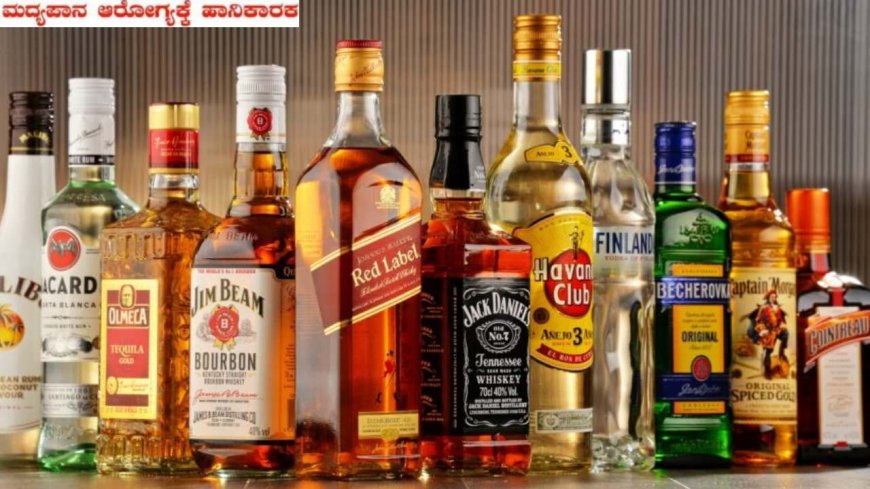 ಹೊಸ ವರ್ಷಕ್ಕೆ ಮದ್ಯದ ಕಿಕ್ ಜೋರು; ಎಣ್ಣೆ ಮಾರಾಟದಿಂದ ಅಬಕಾರಿ ಇಲಾಖೆಗೆ ಎಷ್ಟು ಕೋಟಿ ಆದಾಯ ಬಂದಿದೆ ಗೊತ್ತಾ!