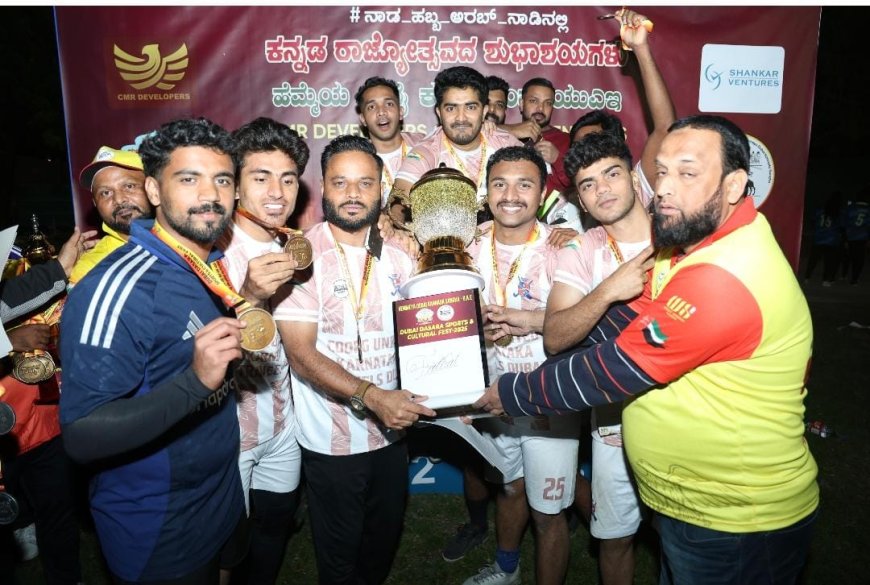 ದುಬೈ ದಸರಾ ಕಪ್ ಫುಟ್ಬಾಲ್: ಕೊಡಗು ತಂಡ ಚಾಂಪಿಯನ್