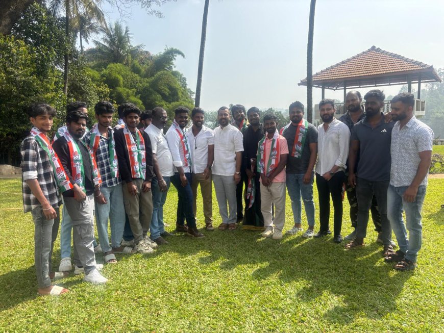ಸೋಮವಾರಪೇಟೆ ಬ್ಲಾಕ್ ಕಾಂಗ್ರೆಸ್ ಪ್ರಧಾನ ಕಾರ್ಯದರ್ಶಿ ಸುಜಿತ್ ನೇತೃತ್ವದಲ್ಲಿ, ಶಾಸಕರಾದ  ಡಾ.ಮಂತರ್ ಗೌಡ ರವರ ಸಮ್ಮುಖದಲ್ಲಿ ಬಿಜೆಪಿ ತೊರೆದು ಕಾಂಗ್ರೆಸ್ ಸೇರ್ಪೆಯಾದ ಯುವಕರು