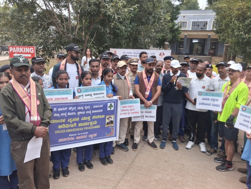 ಮಾದಕ ವ್ಯಸನಗಳಿಗೆ ತುತ್ತಾಗದಿರಲು ಯುವಕರಿಗೆ ಶಾಸಕ ಡಾ.ಮಂತರ್ ಗೌಡ ಕರೆ