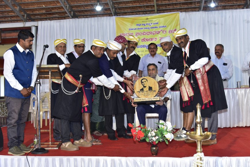 ಕೊಡವ ಭಾಷೆ ಸಂವಿಧಾನದ 8 ನೇ ಪರಿಚ್ಛೇದದಲ್ಲಿ ಸೇರ್ಪಡೆಗೆ ವರದಿ  ಉಪ ಸಮಿತಿಗಳ ತಂಡ ರಚಿಸಿ ಕಾನೂನಾತ್ಮಕ ಮಾನದಂಡದಂತೆ ವರದಿ ಸಿದ್ಧಪಡಿಸಲು ಎ.ಎಸ್.ಪೊನ್ನಣ್ಣ ಸಲಹೆ