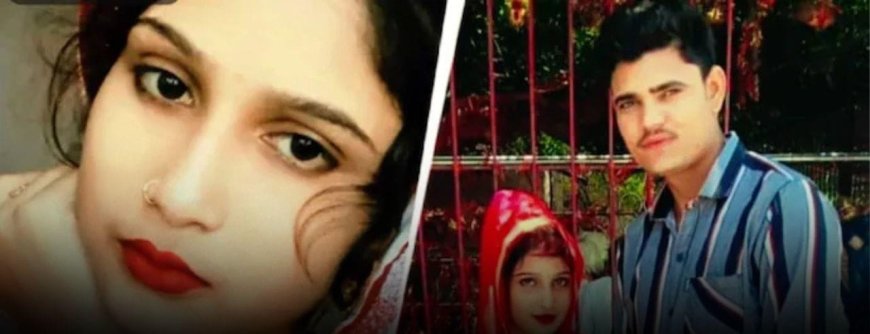 ವರದಕ್ಷಿಣೆಗಾಗಿ ನಾಲ್ಕು ತಿಂಗಳ ಗರ್ಭಿಣಿ ಹತ್ಯೆ: ಕುಟುಂಬಕ್ಕೆ ತಿಳಿಸದೆ ಅತ್ತೆ–ಮಾವಂದಿರಿಂದ ರಹಸ್ಯ ಅಂತ್ಯಸಂಸ್ಕಾರ