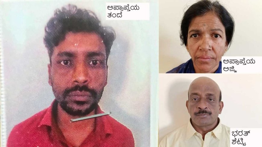 ಹಣದಾಸೆಗೆ ಅಪ್ರಾಪ್ತ ಮಗಳನ್ನೇ ವೇಶ್ಯಾವಾಟಿಕೆ ದಂಧೆಗೆ ದೂಡಿದ ತಂದೆ