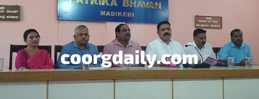 ಜ.11ರಂದು ಕೊಡಗು ವಿದ್ಯಾ ಇಲಾಖಾ ನೌಕರರ ಪತ್ತಿನ ಸೌಹಾರ್ದ ಸಹಕಾರಿ ಸಂಘ ನಿಯಮಿತದ ಶತಮಾನೋತ್ಸವ ಸಮಾರಂಭ