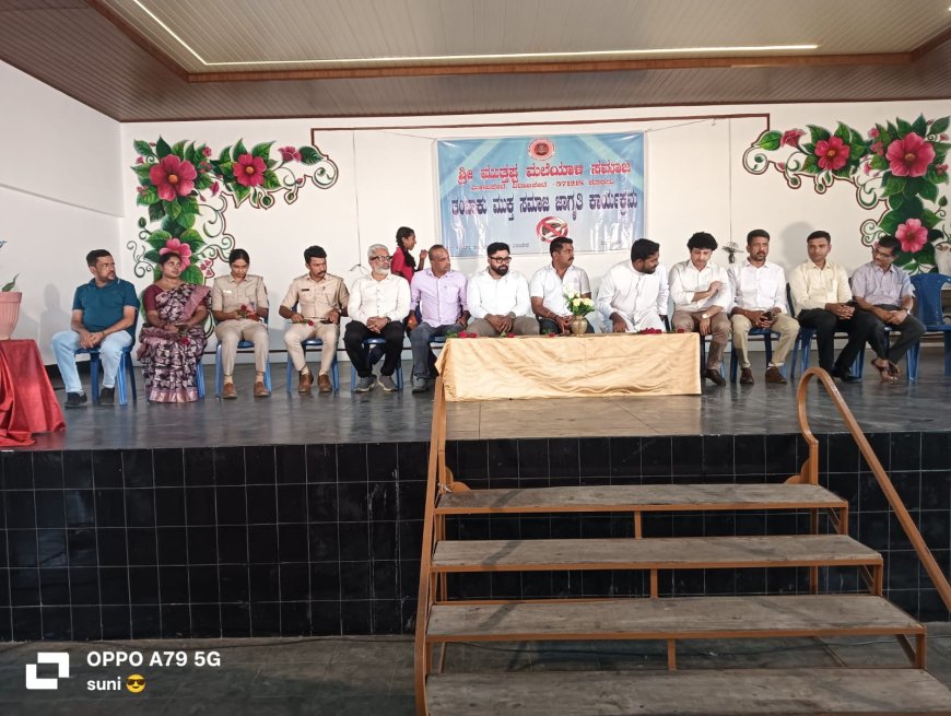 ಯುವ ಜನತೆ ಹೆಚ್ಚಾಗಿ ತಂಬಾಕು ಉತ್ಪನ್ನಗಳ ಕಡೆ ಆಕರ್ಷಿತರಾಗುತ್ತಿರುವುದು ಕಳವಳಕಾರಿ ಸಂಗತಿ; ಡಾ. ಬೋಪಣ್ಣ