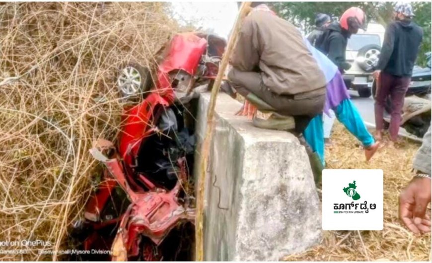 ಕುಶಾಲನಗರ:ಆನೆಕಾಡು ಬಳಿ ನಿಯಂತ್ರಣ ತಪ್ಪಿ ಗುಂಡಿಗೆ ಬಿದ್ದ ಕಾರು