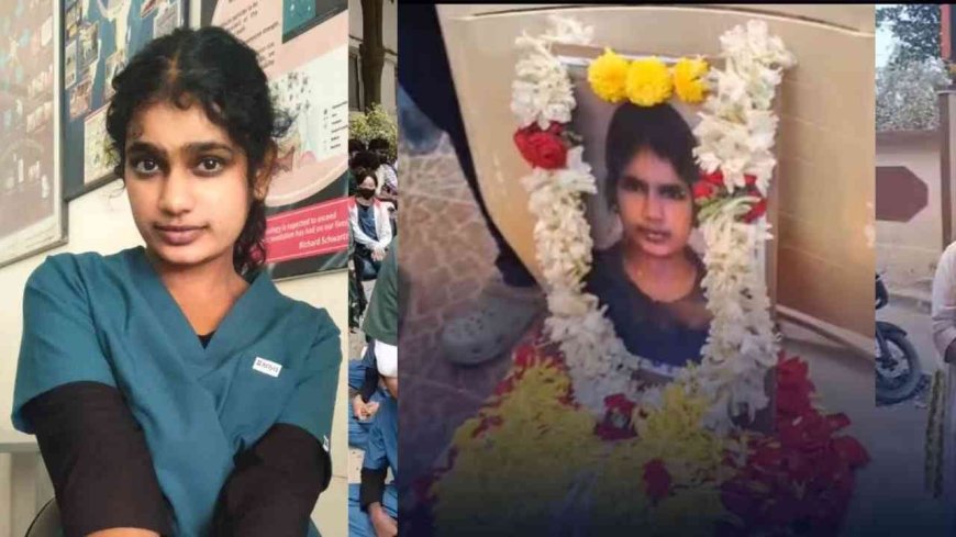 ವಿದ್ಯಾರ್ಥಿನಿ ಆತ್ಮಹತ್ಯೆ ಪ್ರಕರಣ: ಬೆಂಗಳೂರಿನ ಡೆಂಟಲ್ ಕಾಲೇಜಿನ ಆರು ಉಪನ್ಯಾಸಕರು ವಜಾ