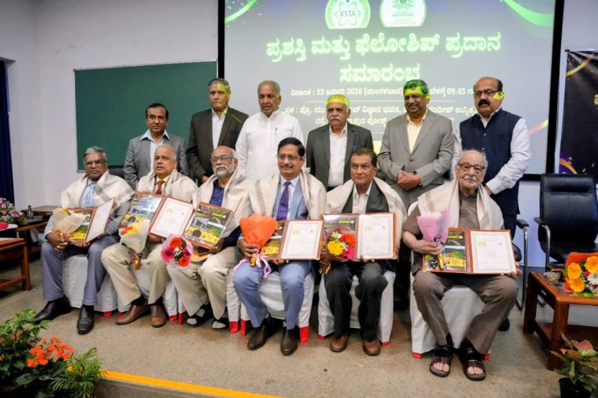 ಕೃಷಿ ಕ್ಷೇತ್ರದಲ್ಲಿನ ಕೊಡುಗೆ ಗುರುತಿಸಿ ಕೊಡಗು ವಿಶ್ವವಿದ್ಯಾಲಯದ ಕುಲಪತಿಗಳಾಗಿರುವ ಪ್ರೊ. ಅಶೋಕ ಸಂಗಪ್ಪ ಆಲೂರ ಅವರಿಗೆ ಫೆಲೋಶಿಪ್ ಪ್ರಶಸ್ತಿ ಪ್ರದಾನ