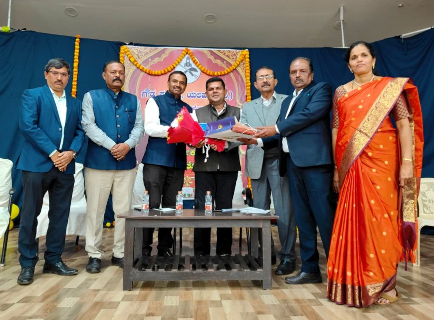 ಭವ್ಯವಾಗಿ ನೆರವೇರಿದ ಯಲಹಂಕ, ಗೌಡ ಸಮಾಜದ 2025–26 ನೇ ಸಾಲಿನ ವಾರ್ಷಿಕ ಮಹಾಸಭೆ ಹಾಗೂ ಸಂತೋಷಕೂಟ