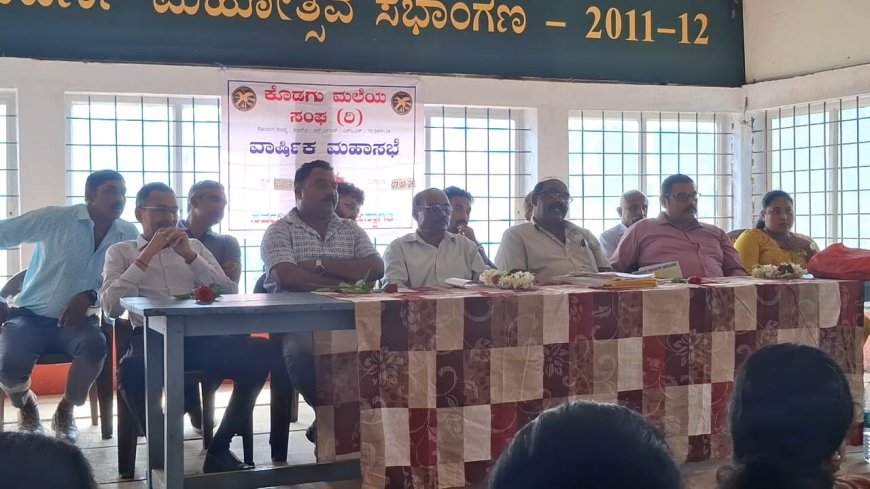 ಕೊಡಗು ಜಿಲ್ಲಾ ಮಲೆಯ ಸಮಾಜದ ನೂತನ ಅಧ್ಯಕ್ಷರಾಗಿ ಎಂ.ಕೆ ಅಶೋಕ್ ಆಯ್ಕೆ