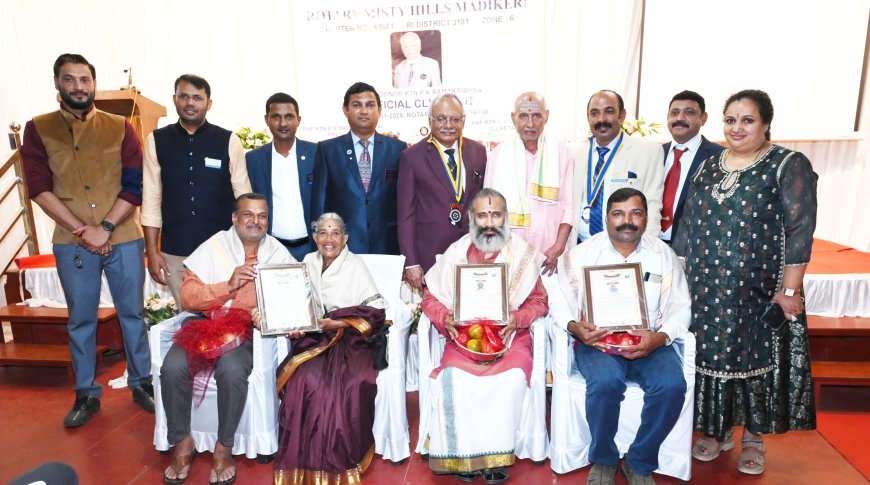 ಮಡಿಕೇರಿ ಮಿಸ್ಟಿ ಹಿಲ್ಸ್ ನಿಂದ ಮೂವರು ಸಾಧಕರಿಗೆ ಗೌರವ ಸನ್ಮಾನ;  ಪ್ರೇರಣೆಯಾಗುವಂಥ ಸಾಧಕರ ಕಥೆಗಳನ್ನು ದಾಖಲಿಸಿ; ರೋಟರಿ ಗವನ೯ರ್ ರಾಮಕೖಷ್ಣ ಕರೆ
