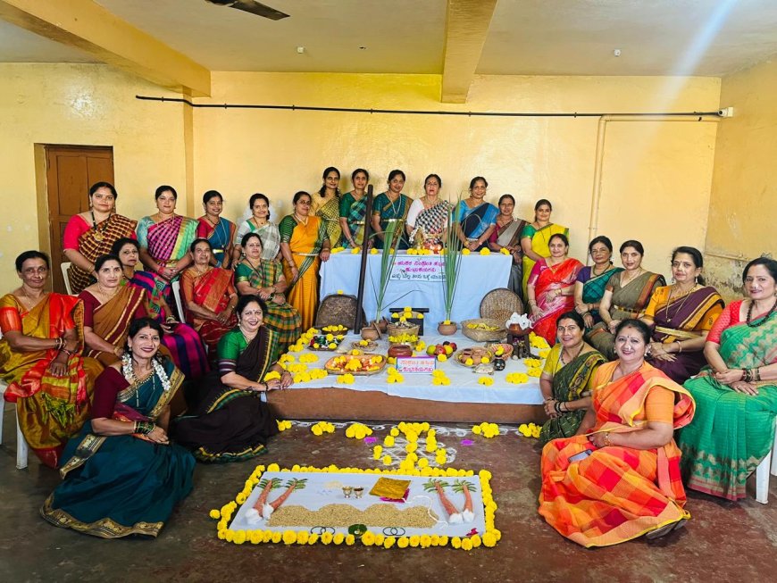 ಕುಶಾಲನಗರ ಗೌಡ ಮಹಿಳಾ ಸಂಘ ಸುಮುಖ - ಸುಕೃತ ದವರಿಂದ ಸಂಭ್ರಮದ ಮಕರ ಸಂಕ್ರಾತಿ ಆಚರಣೆ