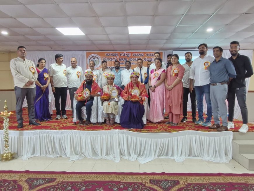 ಕನ್ನಡ ಪಯಸ್ವಿನಿ ಅಚೀವ್ಮೆಂಟ್‌ ಅವಾರ್ಡ್ ; ಯುವ ಬಂಟ್ಸ್ ಅಸೋಸಿಯೇಷನ್‌ನಿಂದ ಸನ್ಮಾನ!