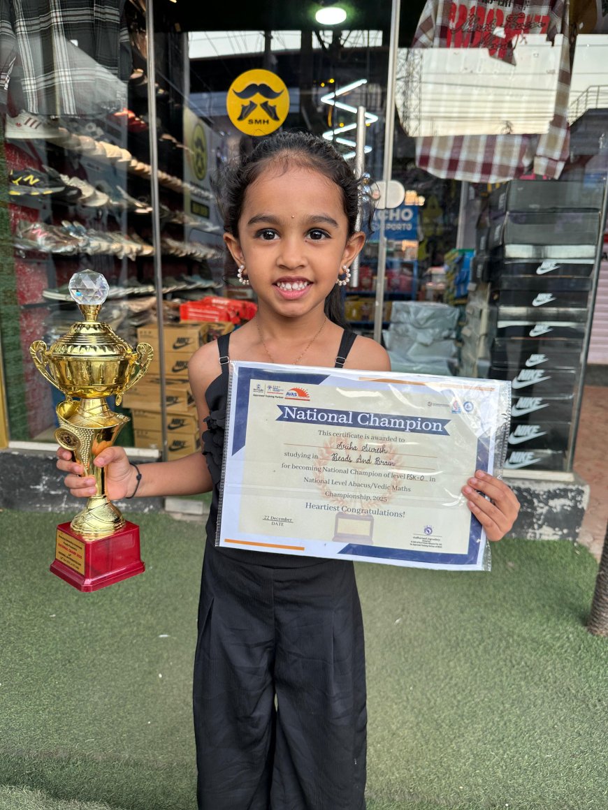 ರಾಷ್ಟ್ರೀಯ ಮಟ್ಟದ ಅಬ್ಯಾಕಸ್ ಮತ್ತು ವೇದ ಗಣಿತ ಚಾಂಪಿಯನ್‍ಶಿಪ್‍ನಲ್ಲಿ ಕೊಡಗು ಜಿಲ್ಲೆಗೆ ಕೀರ್ತಿ ತಂದ ಪುಟ್ಟ ಬಾಲೆ ವಿರಾಜಪೇಟೆಯ ಸ್ರಿಹ ಸುರೇಶ್