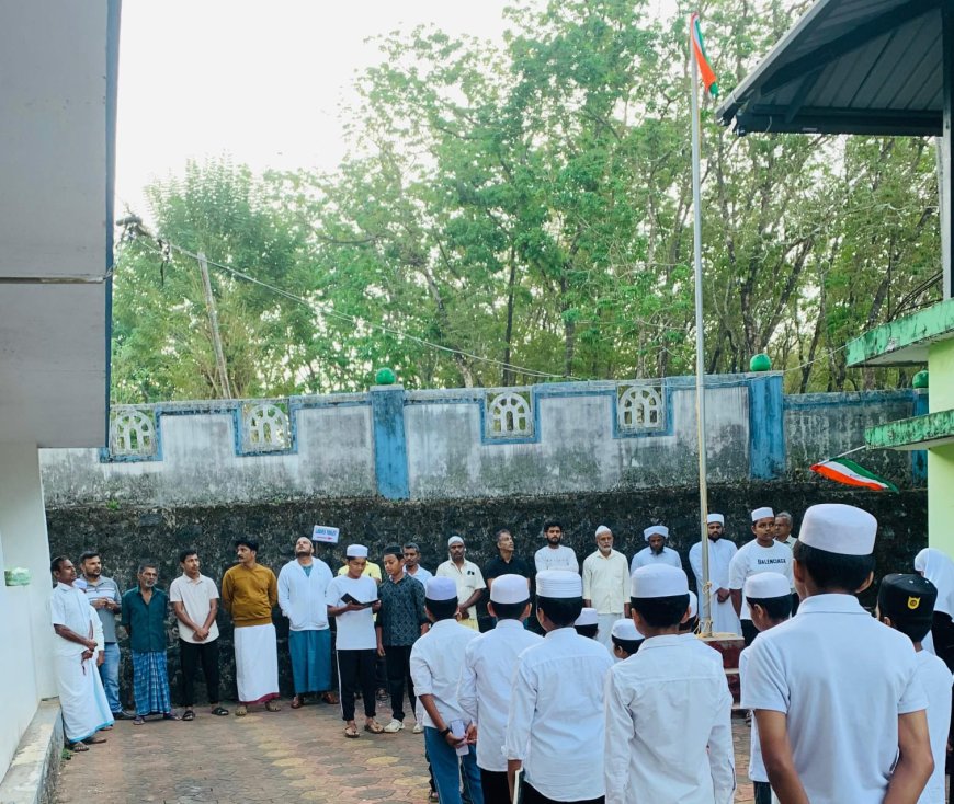 ಕೊಯನಾಡು ಸುನ್ನಿ ಮುಸ್ಲಿಂ ಜುಮಾ ಮಸೀದಿಯಲ್ಲಿ 77 ನೇ ಗಣರಾಜ್ಯೋತ್ಸವ ದಿನಾಚರಣೆ