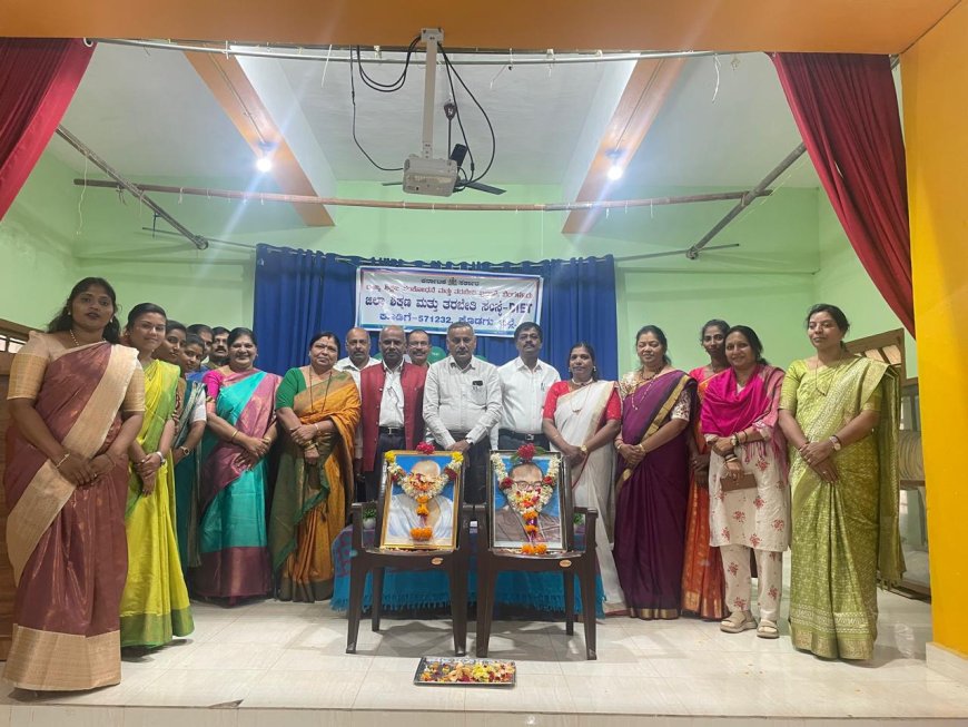 ಕೂಡಿಗೆಯ  ಡಯಟ್ ಸಂಸ್ಥೆಯಲ್ಲಿ ಗಣತಂತ್ರದ ಸಂಭ್ರಮ; ದೇಶದ ಅಭಿವೃದ್ಧಿಗೆ  ಶ್ರಮಿಸುವುದು  ಎಲ್ಲರ‌ ಕರ್ತವ್ಯ: ಪ್ರಾಂಶುಪಾಲ ರಾಮಚಂದ್ರರಾಜೇ ಅರಸ್