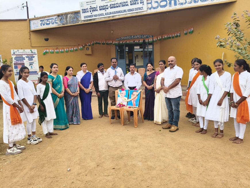 ಕೂಡ್ಲೂರು ಪ್ರೌಢಶಾಲೆಯಲ್ಲಿ ಸಂಭ್ರಮದ ಗಣರಾಜ್ಯೋತ್ಸವ
