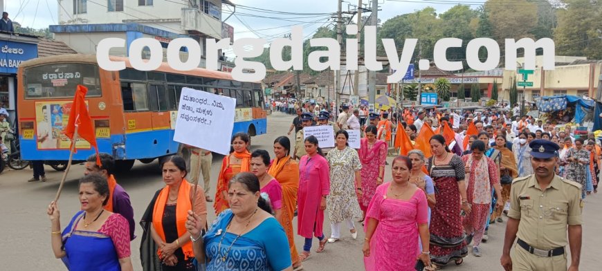 ಲವ್ ಜಿಹಾದ್ ಆರೋಪ;ಸಿದ್ದಾಪುರದಲ್ಲಿ ಪ್ರತಿಭಟನೆ