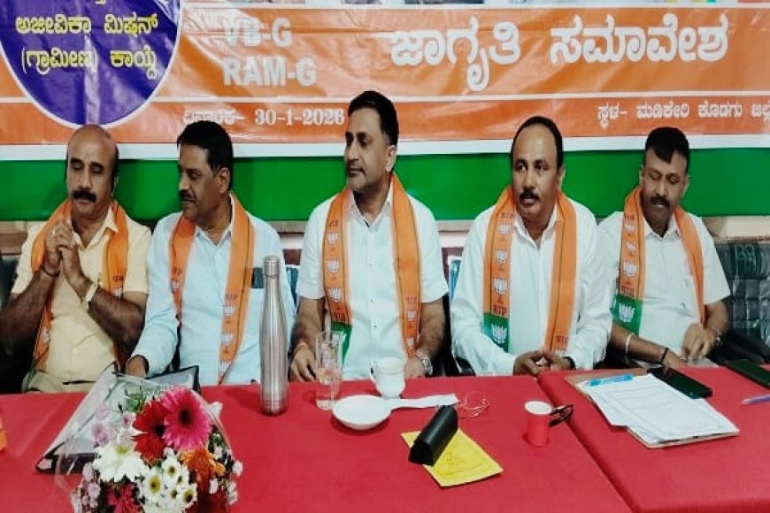 ವಿಬಿ ಜಿ ರಾಮ್ ಜಿ ಕಾಯ್ದೆ ಬಗ್ಗೆ ಕಾಂಗ್ರೆಸ್ ಅಪಪ್ರಚಾರದಲ್ಲಿ ತೊಡಗಿದ್ದು, ಈ ಬಗ್ಗೆ ಬಿಜೆಪಿ ಕಾರ್ಯಕರ್ತರು ಜಾಗೃತಿ ಮೂಡಿಸುವ ಕೆಲಸ ಮಾಡಬೇಕು;ರಾಜ್ಯ ಬಿಜೆಪಿ ಪ್ರಧಾನ ಕಾರ್ಯದರ್ಶಿ ಪ್ರೀತಮ್ ಗೌಡ