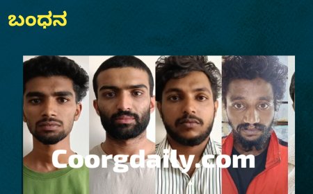 ಸೋಮವಾರಪೇಟೆ;ಗಾಂಜಾ ಮಾರಾಟ/ಸೇವನೆ:ಯುವತಿ ಸೇರಿ ಐವರ ಬಂಧನ