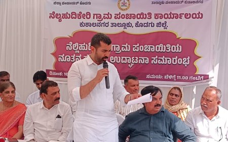 ನೆಲ್ಲಿಹುದಿಕೇರಿ ಗ್ರಾಮ ಪಂಚಾಯಿತಿ ನೂತನ ಕಟ್ಟಡ ಉದ್ಘಾಟಿಸಿದ ಶಾಸಕ ಡಾ.ಮಂತರ್ ಗೌಡ