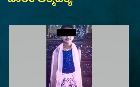 ತಾಯಿ ಬೈದಿದ್ದಕ್ಕೆ 7ನೇ ತರಗತಿ ಬಾಲಕಿ ಆತ್ಮಹತ್ಯೆ