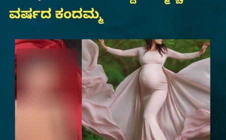 ತಾಯಿಯ ಫೋಟೋ ಶೂಟ್​​ ವೇಳೆ ಅವಘಡ: ನೀರಿಗೆ ಬಿದ್ದು ಕಣ್ಮುಚ್ಚಿದ 3 ವರ್ಷದ ಕಂದಮ್ಮ