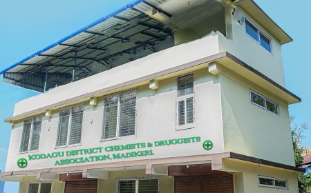 ಮಡಿಕೇರಿಯಲ್ಲಿ ಫೆ.19 ರಂದು  ಔಷಧಿ ವ್ಯಾಪಾರಿಗಳ ಸಂಘದ ನೂತನ  ಫಾಮಾ೯ ಭವನ ಲೋಕಾಪ೯ಣೆ