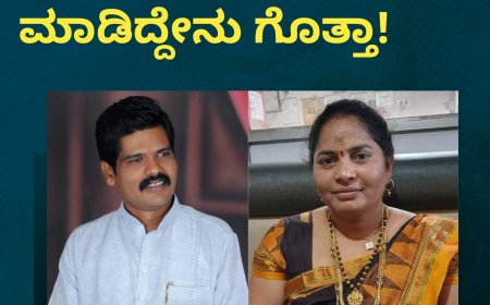 ಪತ್ನಿಯನ್ನು ಕೊಂದು ಪತಿ ಮಾಡಿದ್ದೇನು ಗೊತ್ತಾ!