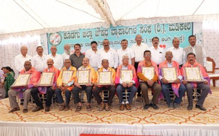 ಕೊಡಗು  ಜಿಲ್ಲಾ  ಔಷಧ ವ್ಯಾಪಾರಸ್ಥರ ಸಂಘದಿಂದ ಫಾಮ೯ ಭವನ ಲೋಕಾಪ೯ಣೆ;  ಆನ್ ಲೈನ್ ಔಷಧ ವಹಿವಾಟಿಗೆ ಕಡಿವಾಣ ಮೂಲಕ ಮಾದಕ ದ್ರವ್ಯ ಮಾರಾಟ ಸ್ಥಗಿತಗೊಳಿಸಿ - ಆರ್. ರಘುನಾಥ ರೆಡ್ಡಿ ಒತ್ತಾಯ