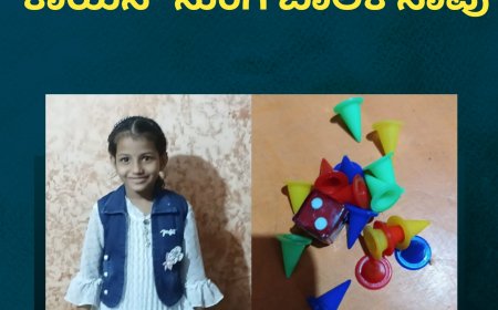 ಲೂಡೋ ಆಡುವಾಗ ಪ್ಲಾಸ್ಟಿಕ್ ಕಾಯಿನ್ ನುಂಗಿ ಬಾಲಕಿ ಸಾವು