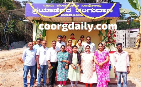 ನಾಪೋಕ್ಲು; ಹಳೇತಾಲೂಕು -ಕೊಳಕೇರಿ ಮುಖ್ಯರಸ್ತೆಯ ನೂರಂಬಡದಲ್ಲಿ ನೂತನ ಬಸ್ ತಂಗುದಾಣ ಲೋಕಾರ್ಪಣೆ