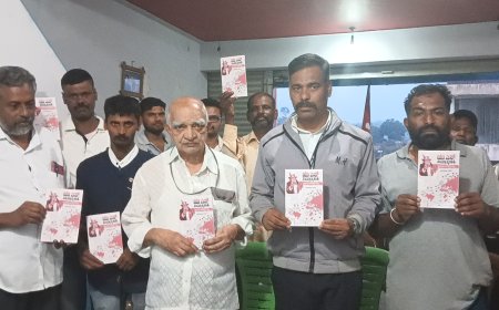 ಯು.ಎಸ್ ಸಾಮ್ರಾಜ್ಯಶಾಹಿ ಭಾರತದ ಜನತೆಯ ಶತ್ರು ಪುಸ್ತಕ ಬಿಡುಗಡೆ ಕಾರ್ಯಕ್ರಮ