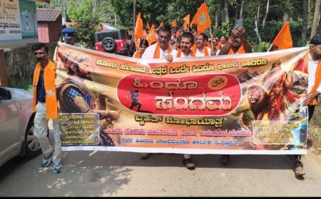 ಬಿಳುಗುಂದ ಮಂಡಲದ ವತಿಯಿಂದ ಹಿಂದೂ ಸಂಗಮ ಶೋಭಾಯಾತ್ರೆ