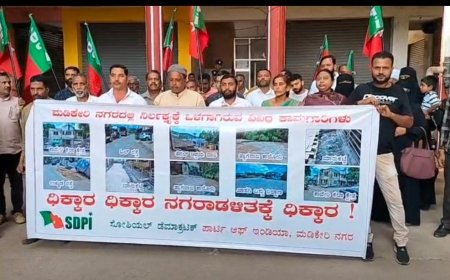 ಮಡಿಕೇರಿ:ನಗರಸಭೆ ಮುಂಭಾಗ ಎಸ್‌ಡಿಪಿಐ ಪ್ರತಿಭಟನೆ
