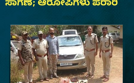 ಗೋಣಿಕೋಪ್ಪ;ಜಿಂಕೆಯ ಮಾಂಸ ಸಾಗಣೆ; ಆರೋಪಿಗಳು ಪರಾರಿ