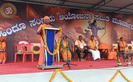 ಮೂರ್ನಾಡಿನಲ್ಲಿ  ಹಿಂದೂ ಸಂಗಮ ಕಾರ್ಯಕ್ರಮ