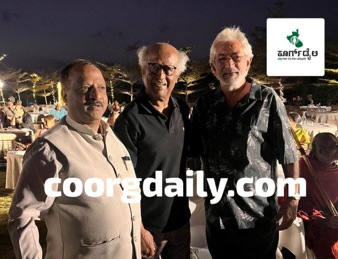 ಕೊಡಗಿನಲ್ಲಿ ಸೂಪರ್ ಸ್ಟಾರ್ ರಜನಿಕಾಂತ್