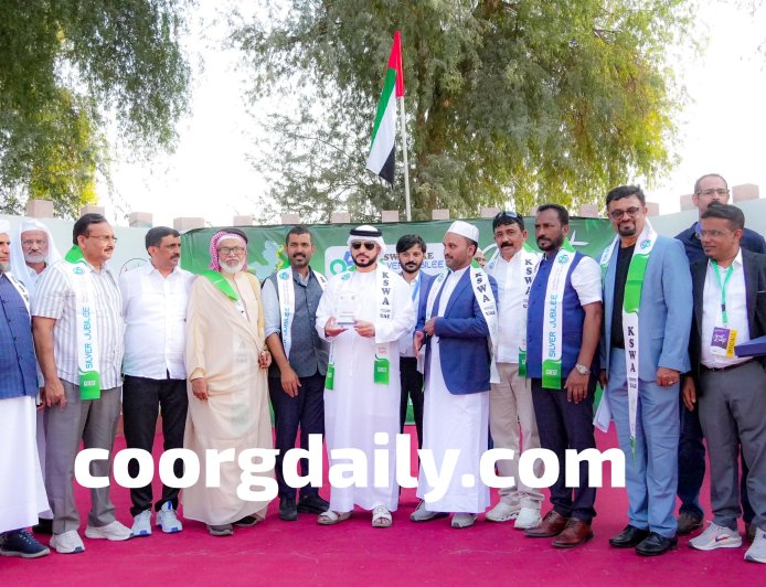 ಸಂಕಷ್ಟದಲ್ಲಿದ್ದವರೊಂದಿಗೆ ಕೈ ಜೋಡಿಸಿ; ಶಾರ್ಜಾದಲ್ಲಿ ನಡೆದ ಕೊಡಗು ಸುನ್ನಿ ವೆಲ್ಫೇರ್ ಅಸೋಸಿಯೇಷನ್  ಕೊಡಗು ಕನೆಕ್ಟ್ 2026 ಕಾರ್ಯಕ್ರಮದಲ್ಲಿ ಶಾಸಕ ಮಂತರ್ ಗೌಡ ಸಲಹೆ