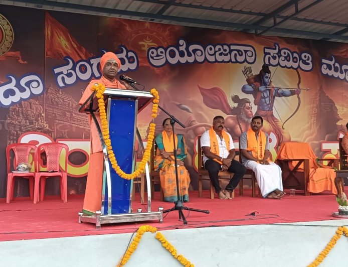 ಮೂರ್ನಾಡಿನಲ್ಲಿ  ಹಿಂದೂ ಸಂಗಮ ಕಾರ್ಯಕ್ರಮ