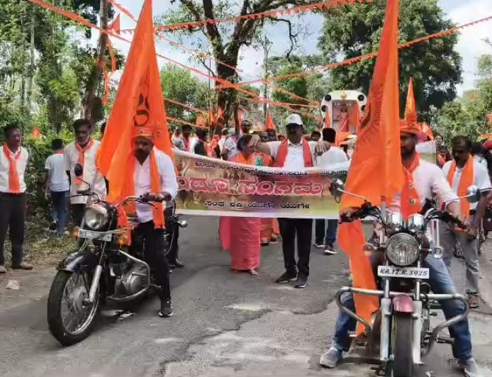 ಬಲ್ಲಮಾವಟಿಯಲ್ಲಿ ಅದ್ಧೂರಿಯಾಗಿ ನಡೆದ ಹಿಂದೂ ಸಂಗಮ ಕಾರ್ಯಕ್ರಮ
