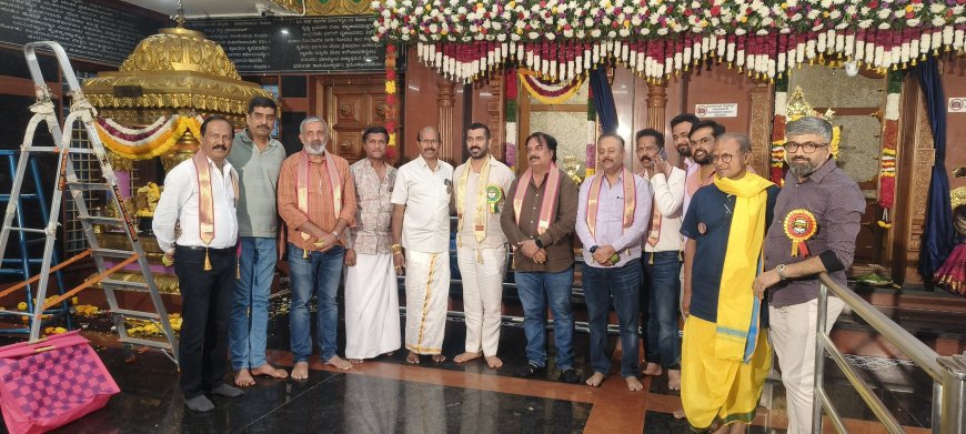 ಕುಶಾಲನಗರ; ಶ್ರೀ ವಾಸವಿ ಕನ್ನಿಕಾ ಪರಮೇಶ್ವರಿ ದೇವಸ್ಥಾನದಲ್ಲಿ ಆಯೋಜಿಸಲಾಗಿದ್ದ ಬ್ರಹ್ಮ ಕಲಶೋತ್ಸವದಲ್ಲಿ ಭಾಗವಹಿಸಿದ ಶಾಸಕ ಡಾ.ಮಂತರ್ ಗೌಡ