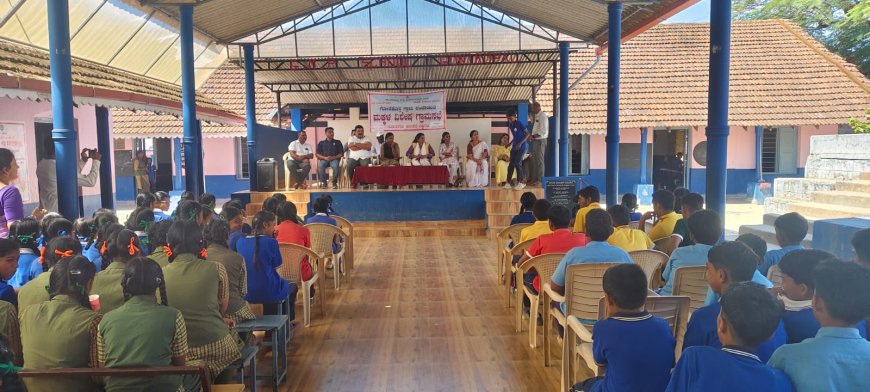 ಗೋಣಿಕೊಪ್ಪ;ಸರ್ಕಾರಿ ಮಾದರಿ ಪ್ರಾಥಮಿಕ ಶಾಲೆಯಲ್ಲಿ ಮಕ್ಕಳ ಗ್ರಾಮ ಸಭೆ