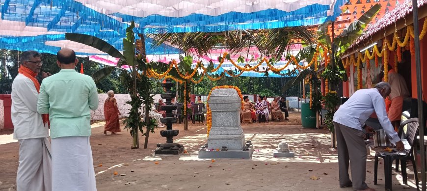 ವಿರಾಜಪೇಟೆ: ಕೊಟ್ಟೋಳಿ ಶ್ರೀ ಧಾರ ಮಹೇಶ್ವರ ದೇವಾಲಯದ ಅಷ್ಟಬಂಧ ಬ್ರಹ್ಮಕಲಶೋತ್ಸವ