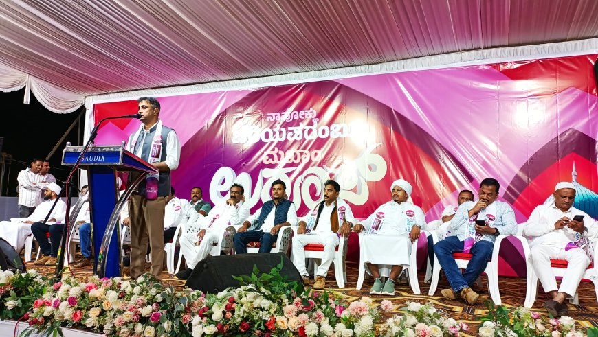 ಧರ್ಮ ಭೇದವಿಲ್ಲದೆ ಸಮಾಜ ನಿರ್ಮಾಣವಾಗಲಿ -ಚೆರಿಯಪರಂಬು ಮಖಾಂ ಉರೂಸ್ ಕಾರ್ಯಕ್ರಮದಲ್ಲಿ ಶಾಸಕ ಎ.ಎಸ್.ಪೊನ್ನಣ್ಣ ಅಭಿಮತ