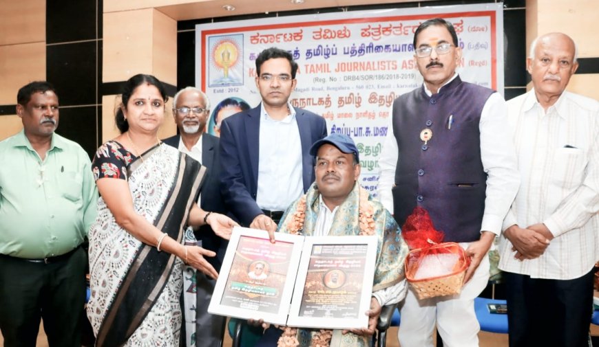 ಎಸ್.ಎಂ ಮುಬಾರಕ್ ಗೆ ಪ್ರಶಸ್ತಿ  ಪ್ರದಾನ