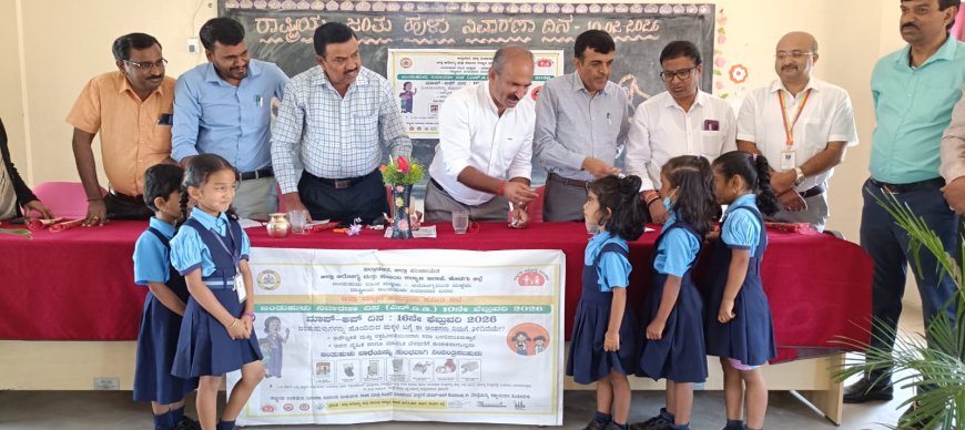 ‘ಜಂತು ಹುಳು ರಹಿತ ಮಕ್ಕಳು - ಆರೋಗ್ಯವಂತ ಮಕ್ಕಳು’;  ರಾಷ್ಟ್ರೀಯ ಜಂತು ಹುಳು ನಿವಾರಣಾ ಕಾರ್ಯಕ್ರಮ