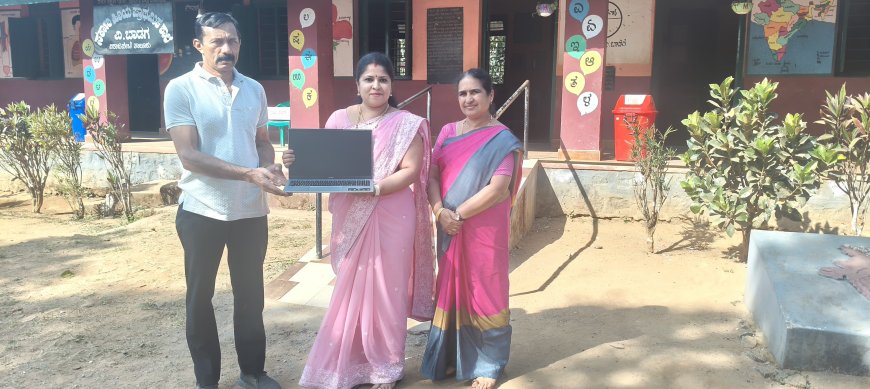 ವಿ.ಬಾಡಗ ಗ್ರಾಮದ ಸರಕಾರಿ ಹಿರಿಯ ಪ್ರಾಥಮಿಕ ಶಾಲೆಗೆ ಚಂದೂರ ಕೀರ್ತನಾ ಪೊನ್ನಮ್ಮ ಅವರಿಂದ ಲ್ಯಾಪ್ ಟಾಪ್ ಕೊಡುಗೆ