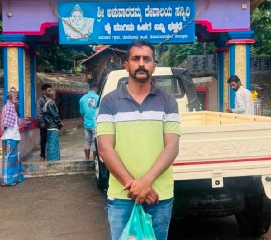 ಮಡಿಕೇರಿ;ಪೊಲೀಸ್ ಪೇದೆ ವಿಷ ಸೇವಿಸಿ ಆತ್ಮಹತ್ಯೆ