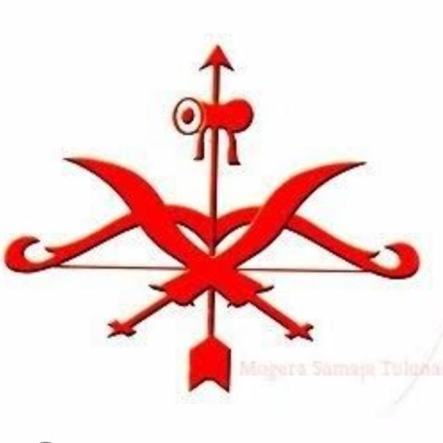 ಮಡಿಕೇರಿಯಲ್ಲಿ 10ನೇ ವರ್ಷದ ರಾಜ್ಯಮಟ್ಟದ ಮೊಗೇರ ಕ್ರೀಡಾಕೂಟ;  ಏಪ್ರಿಲ್ 18–19 ರಂದು ಜನರಲ್ ತಿಮ್ಮಯ್ಯ ಕ್ರೀಡಾಂಗಣದಲ್ಲಿ ಆಯೋಜನೆ